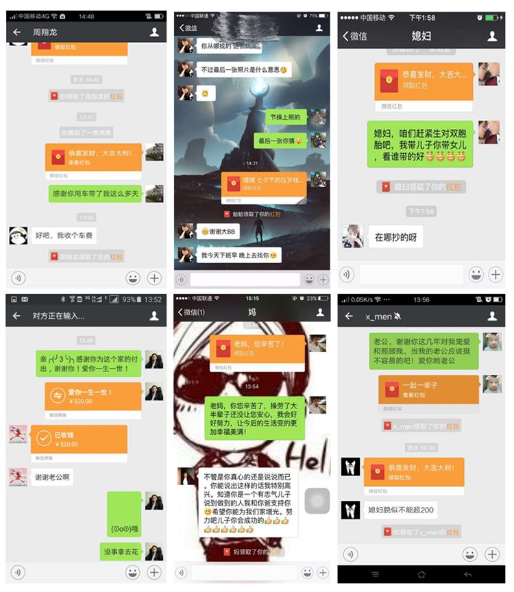 和你最愛的人說(shuō)愛你