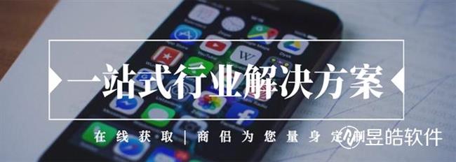共享經(jīng)濟app開發(fā)解決方案